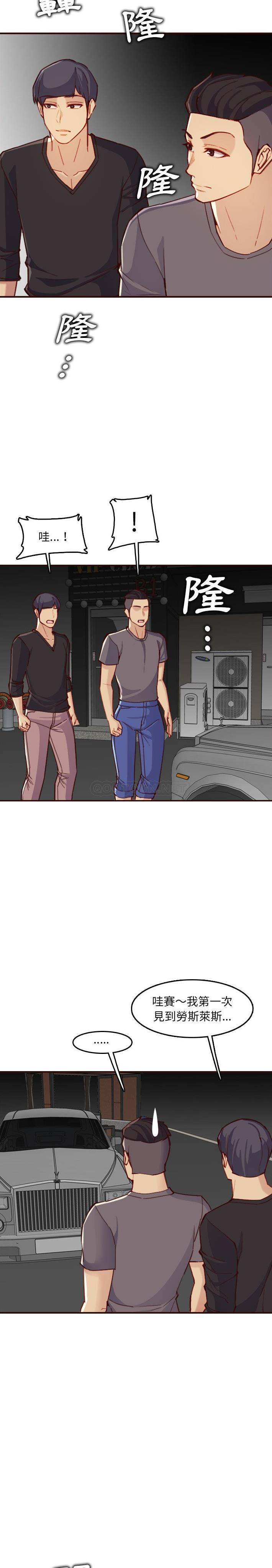 [韩国漫画] 妈妈是女大学生 乱伦,女学生,熟女人妻,巨乳大奶,不伦#[21P]-13