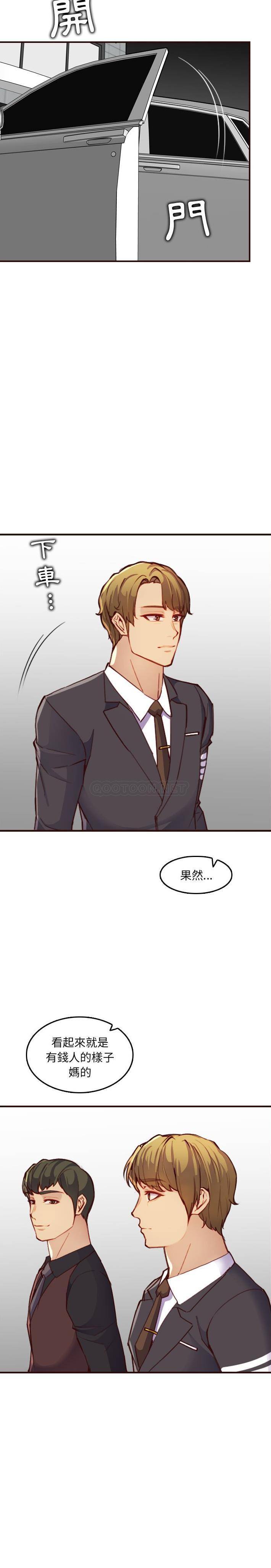 [韩国漫画] 妈妈是女大学生 乱伦,女学生,熟女人妻,巨乳大奶,不伦#[21P]-14