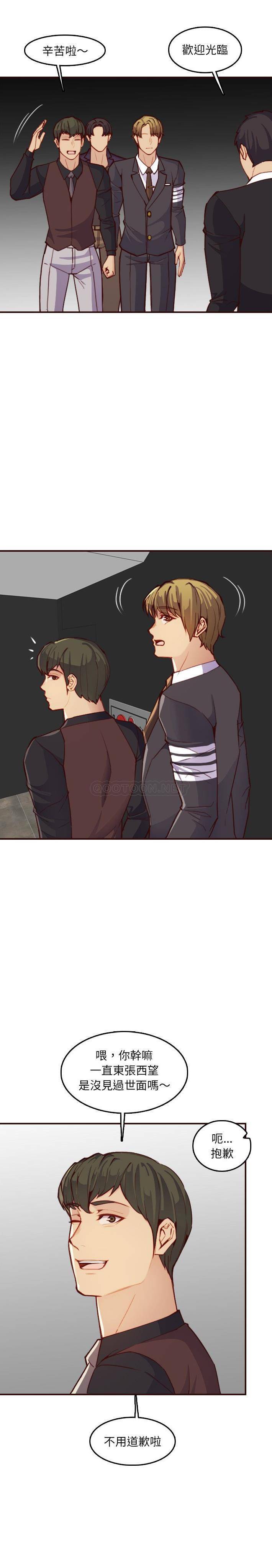 [韩国漫画] 妈妈是女大学生 乱伦,女学生,熟女人妻,巨乳大奶,不伦#[21P]-15