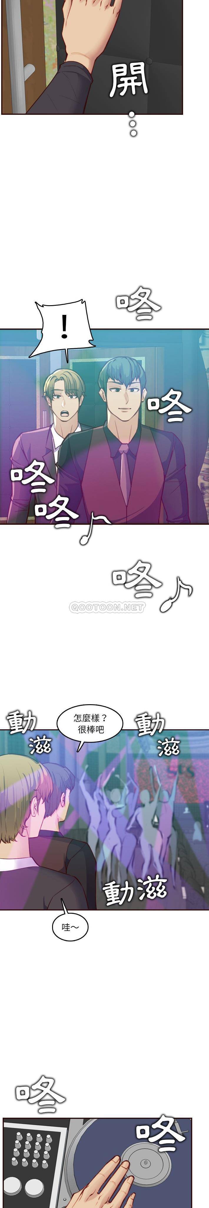 [韩国漫画] 妈妈是女大学生 乱伦,女学生,熟女人妻,巨乳大奶,不伦#[21P]-18