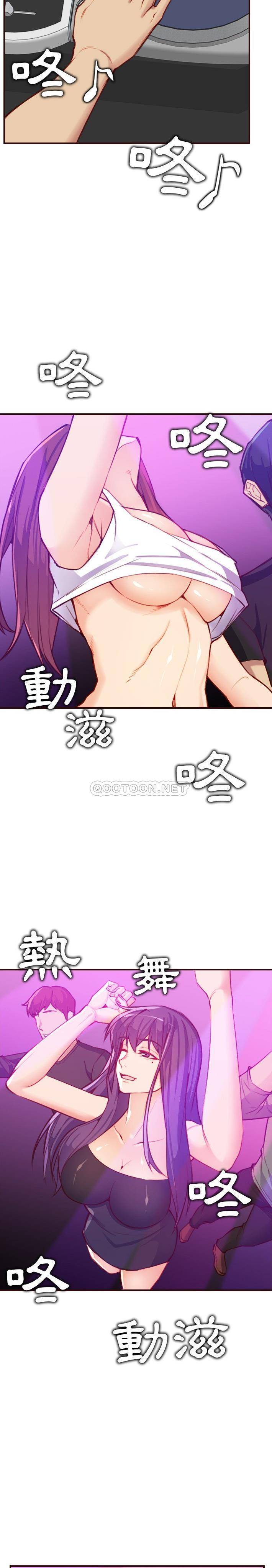 [韩国漫画] 妈妈是女大学生 乱伦,女学生,熟女人妻,巨乳大奶,不伦#[21P]-19