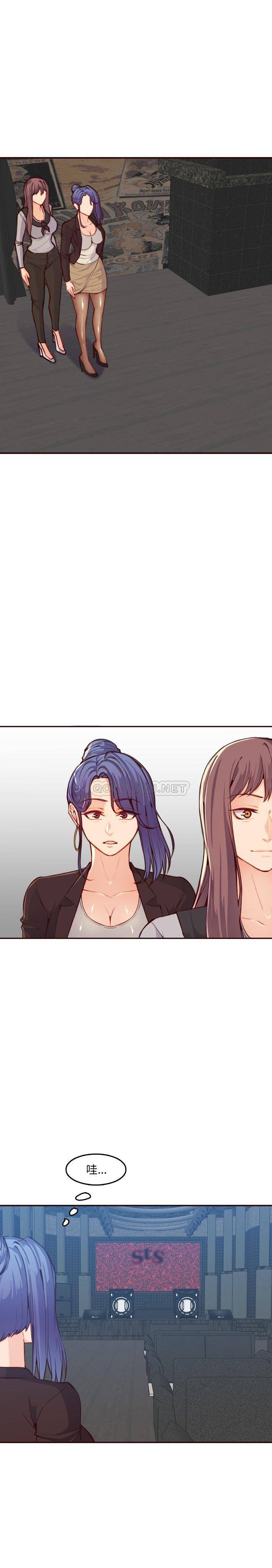 [韩国漫画] 妈妈是女大学生 乱伦,女学生,熟女人妻,巨乳大奶,不伦#[21P]-3