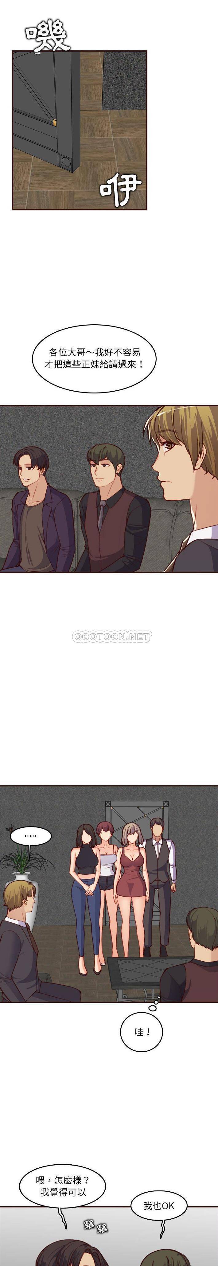 [韩国漫画] 妈妈是女大学生 乱伦,女学生,熟女人妻,巨乳大奶,不伦#[21P]-13