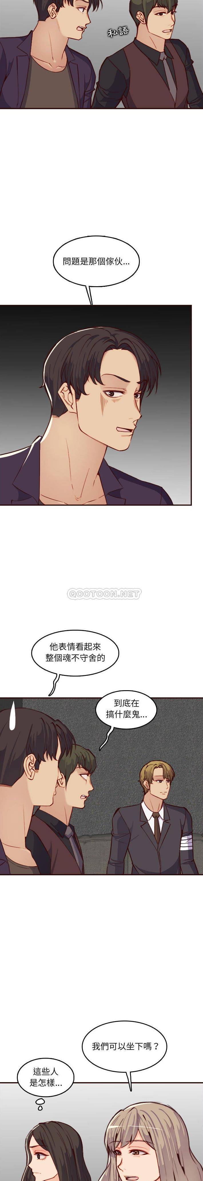 [韩国漫画] 妈妈是女大学生 乱伦,女学生,熟女人妻,巨乳大奶,不伦#[21P]-14
