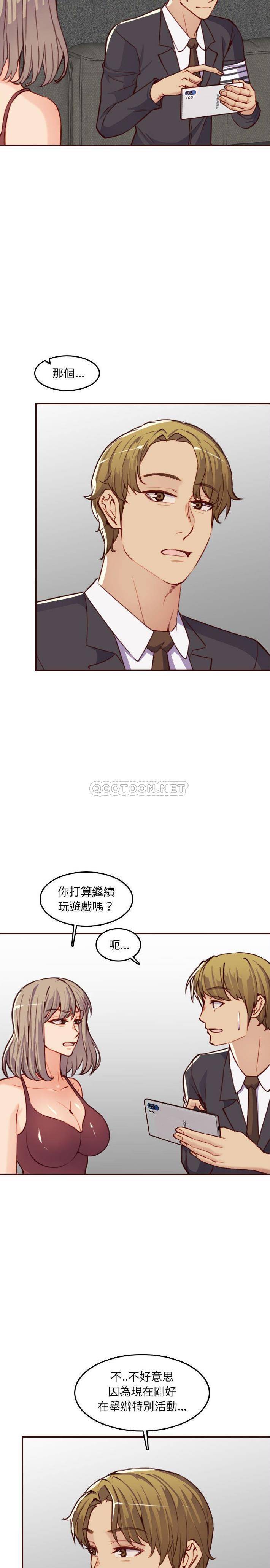 [韩国漫画] 妈妈是女大学生 乱伦,女学生,熟女人妻,巨乳大奶,不伦#[21P]-17