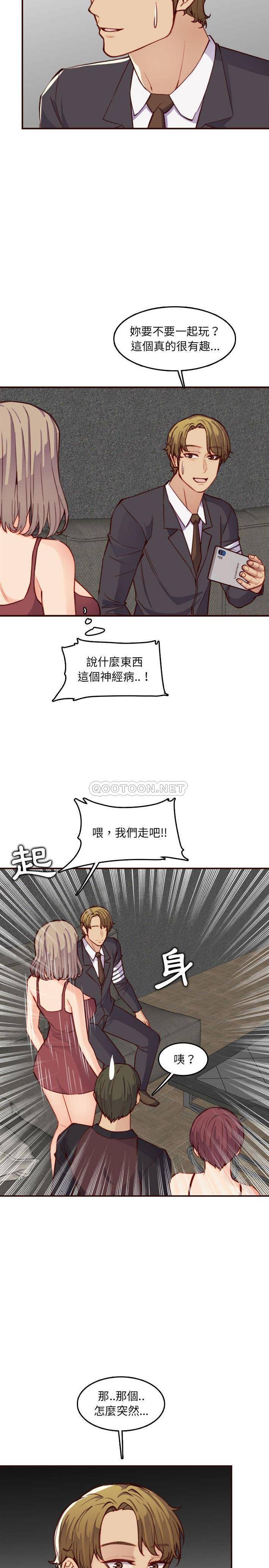 [韩国漫画] 妈妈是女大学生 乱伦,女学生,熟女人妻,巨乳大奶,不伦#[21P]-18