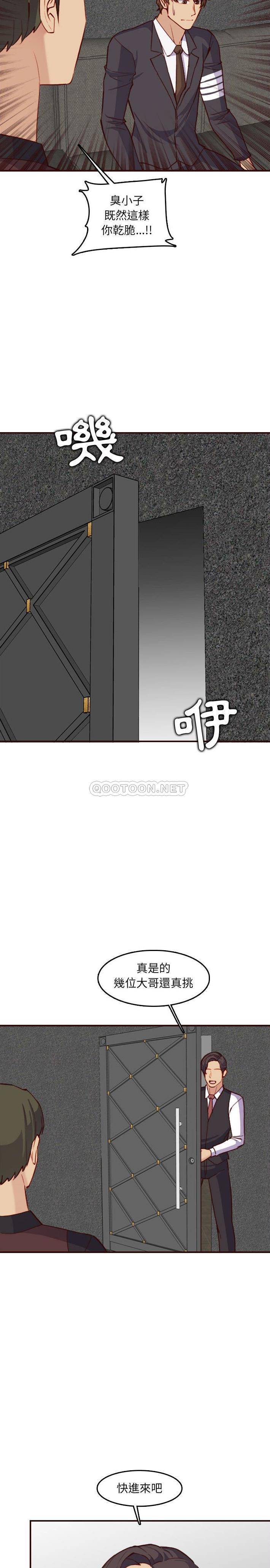 [韩国漫画] 妈妈是女大学生 乱伦,女学生,熟女人妻,巨乳大奶,不伦#[21P]-20