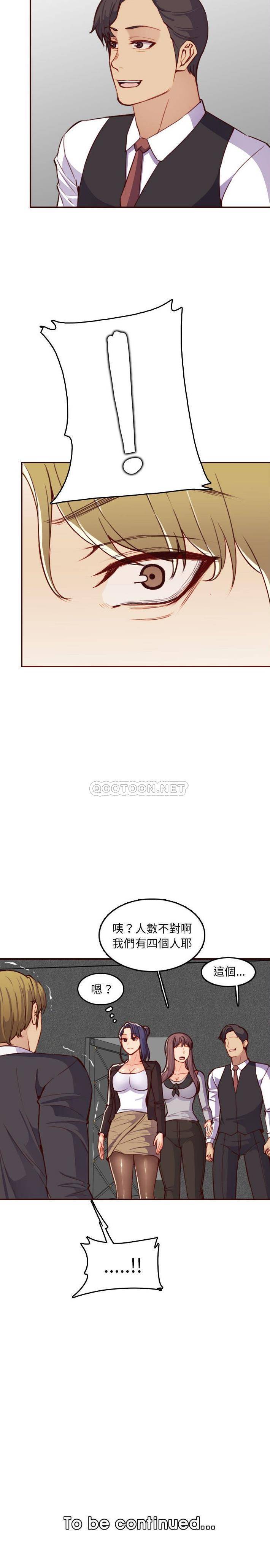 [韩国漫画] 妈妈是女大学生 乱伦,女学生,熟女人妻,巨乳大奶,不伦#[21P]-21