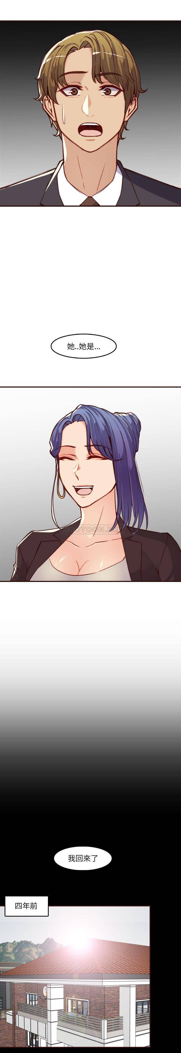 [韩国漫画] 妈妈是女大学生 乱伦,女学生,熟女人妻,巨乳大奶,不伦#[21P]-3