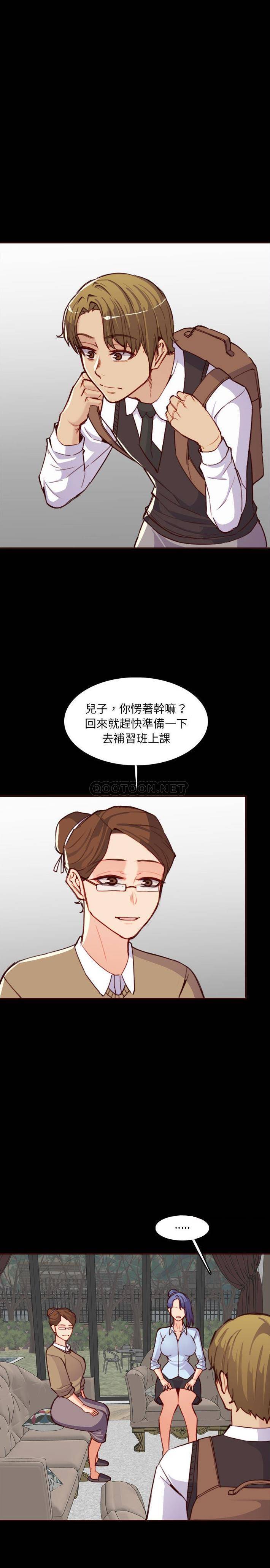 [韩国漫画] 妈妈是女大学生 乱伦,女学生,熟女人妻,巨乳大奶,不伦#[21P]-4