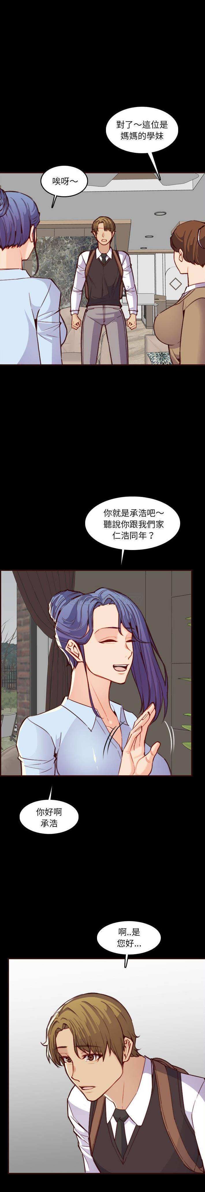 [韩国漫画] 妈妈是女大学生 乱伦,女学生,熟女人妻,巨乳大奶,不伦#[21P]-5