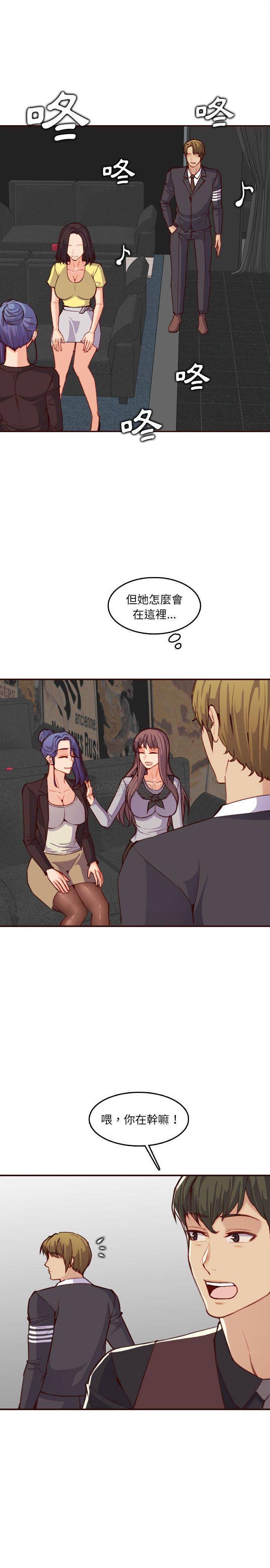 [韩国漫画] 妈妈是女大学生 乱伦,女学生,熟女人妻,巨乳大奶,不伦#[21P]-8