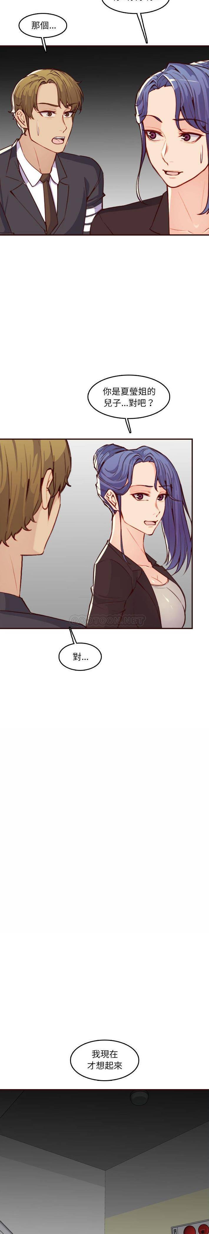 [韩国漫画] 妈妈是女大学生 乱伦,女学生,熟女人妻,巨乳大奶,不伦#[21P]-10