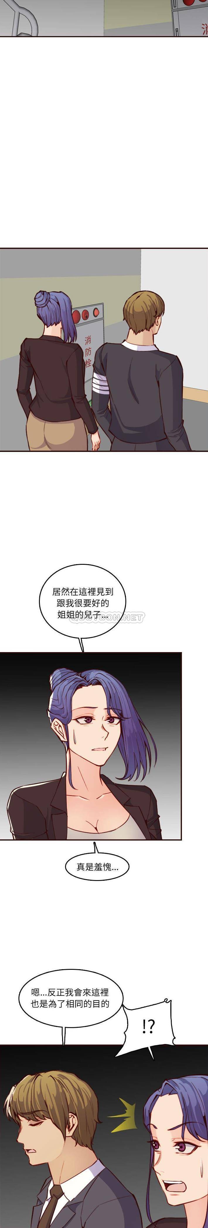 [韩国漫画] 妈妈是女大学生 乱伦,女学生,熟女人妻,巨乳大奶,不伦#[21P]-11