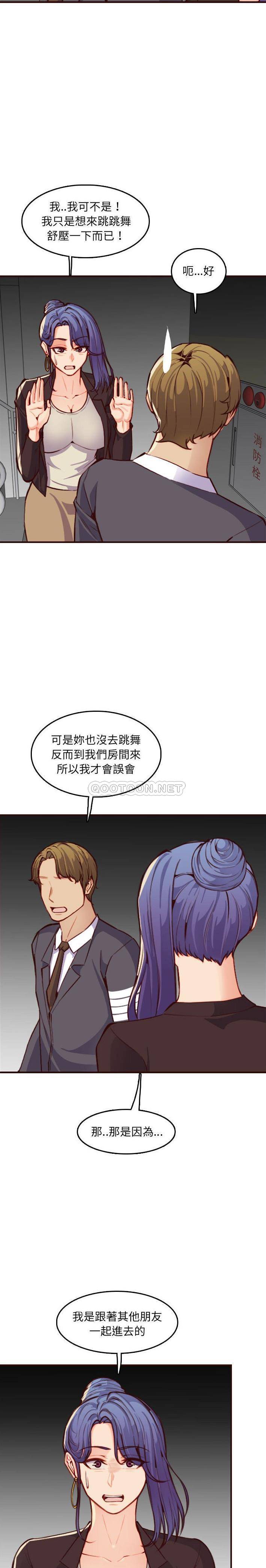 [韩国漫画] 妈妈是女大学生 乱伦,女学生,熟女人妻,巨乳大奶,不伦#[21P]-12