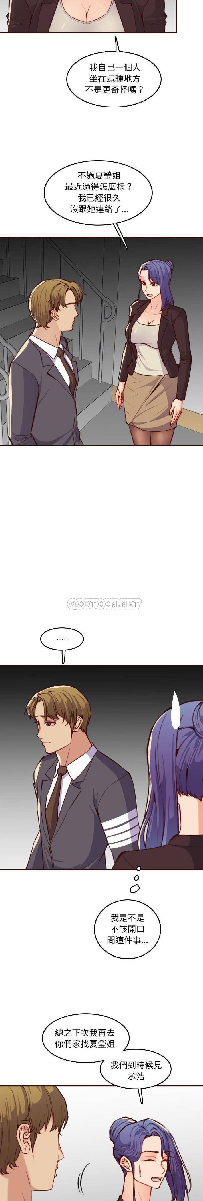 [韩国漫画] 妈妈是女大学生 乱伦,女学生,熟女人妻,巨乳大奶,不伦#[21P]-13