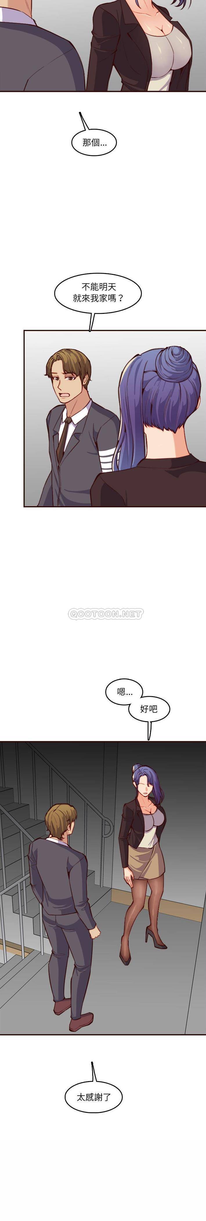 [韩国漫画] 妈妈是女大学生 乱伦,女学生,熟女人妻,巨乳大奶,不伦#[21P]-14