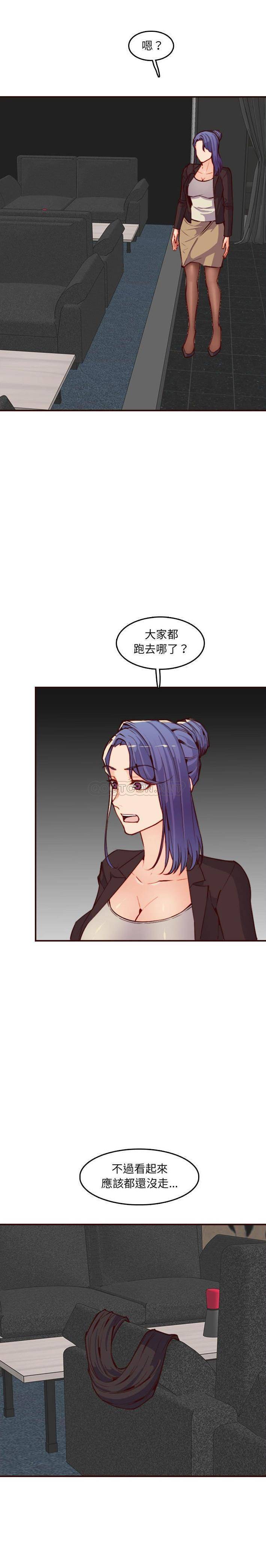 [韩国漫画] 妈妈是女大学生 乱伦,女学生,熟女人妻,巨乳大奶,不伦#[21P]-16