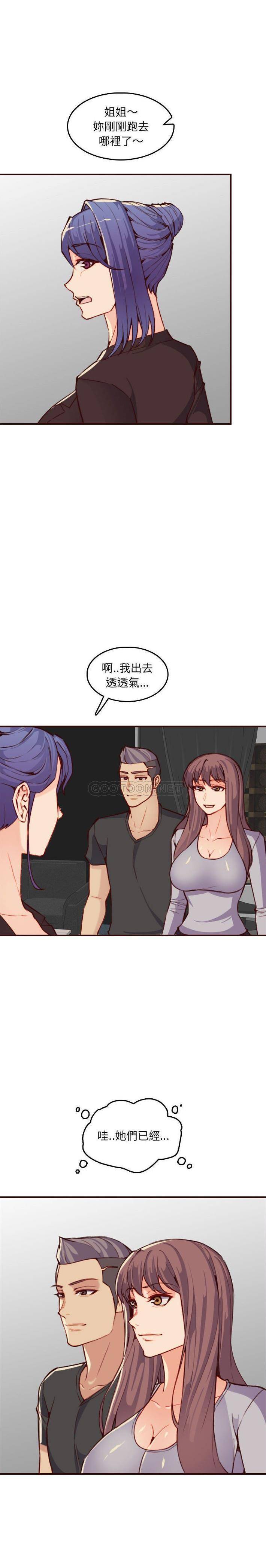 [韩国漫画] 妈妈是女大学生 乱伦,女学生,熟女人妻,巨乳大奶,不伦#[21P]-17