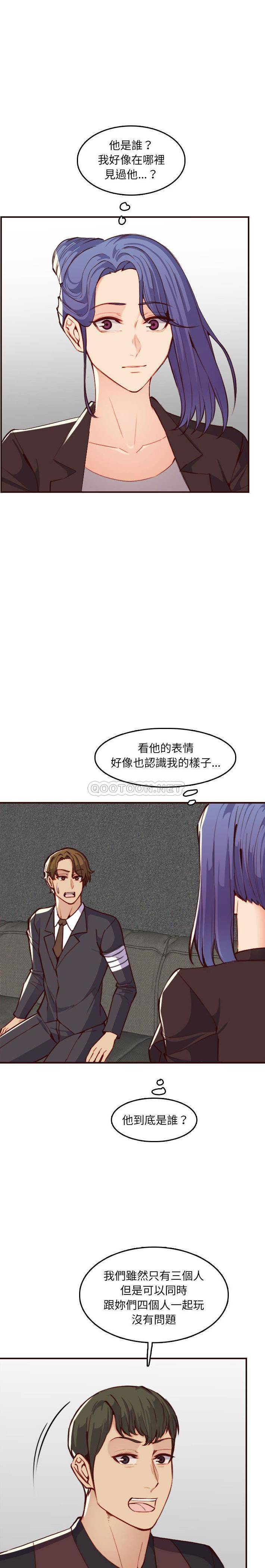 [韩国漫画] 妈妈是女大学生 乱伦,女学生,熟女人妻,巨乳大奶,不伦#[21P]-2