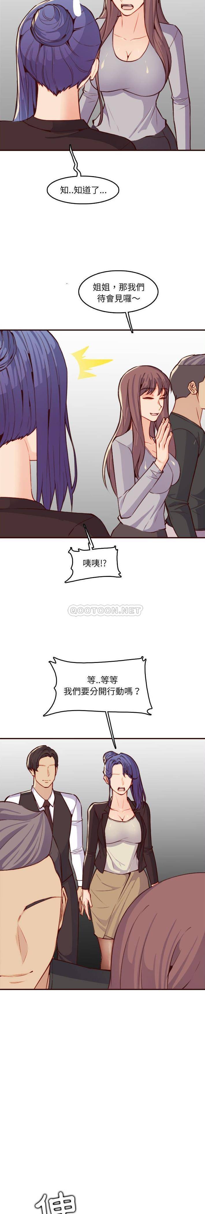 [韩国漫画] 妈妈是女大学生 乱伦,女学生,熟女人妻,巨乳大奶,不伦#[21P]-20