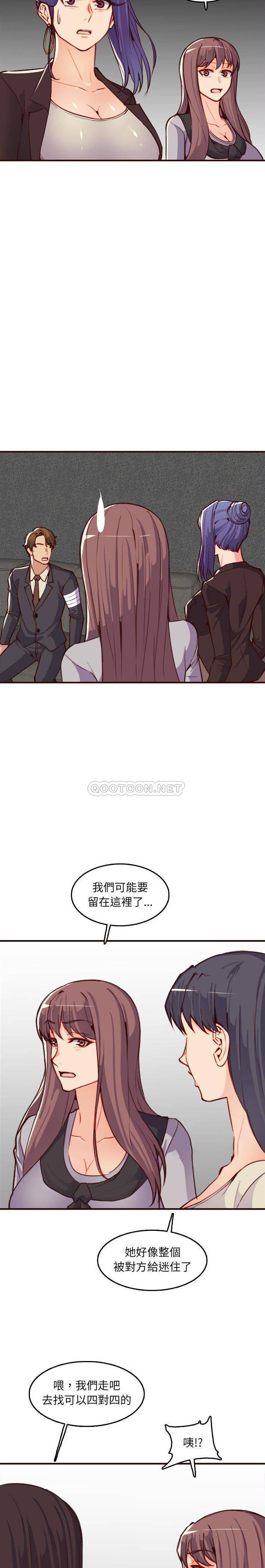 [韩国漫画] 妈妈是女大学生 乱伦,女学生,熟女人妻,巨乳大奶,不伦#[21P]-4
