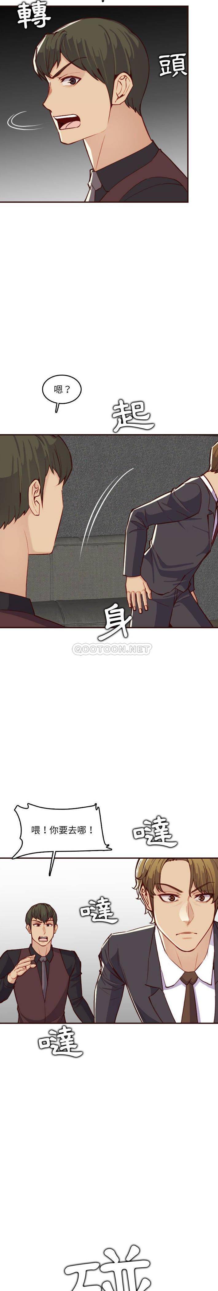 [韩国漫画] 妈妈是女大学生 乱伦,女学生,熟女人妻,巨乳大奶,不伦#[21P]-7