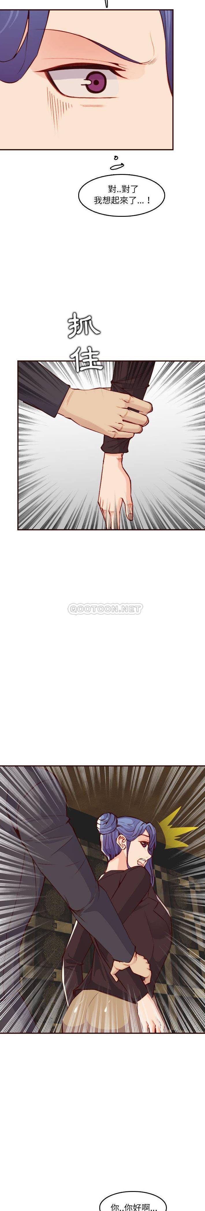 [韩国漫画] 妈妈是女大学生 乱伦,女学生,熟女人妻,巨乳大奶,不伦#[21P]-9