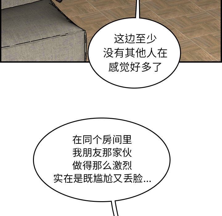 [韩国漫画] 妈妈是女大学生 乱伦,女学生,熟女人妻,巨乳大奶,不伦#[130P]-102