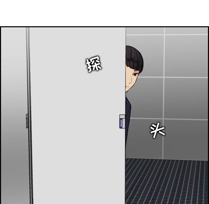 [韩国漫画] 妈妈是女大学生 乱伦,女学生,熟女人妻,巨乳大奶,不伦#[130P]-18