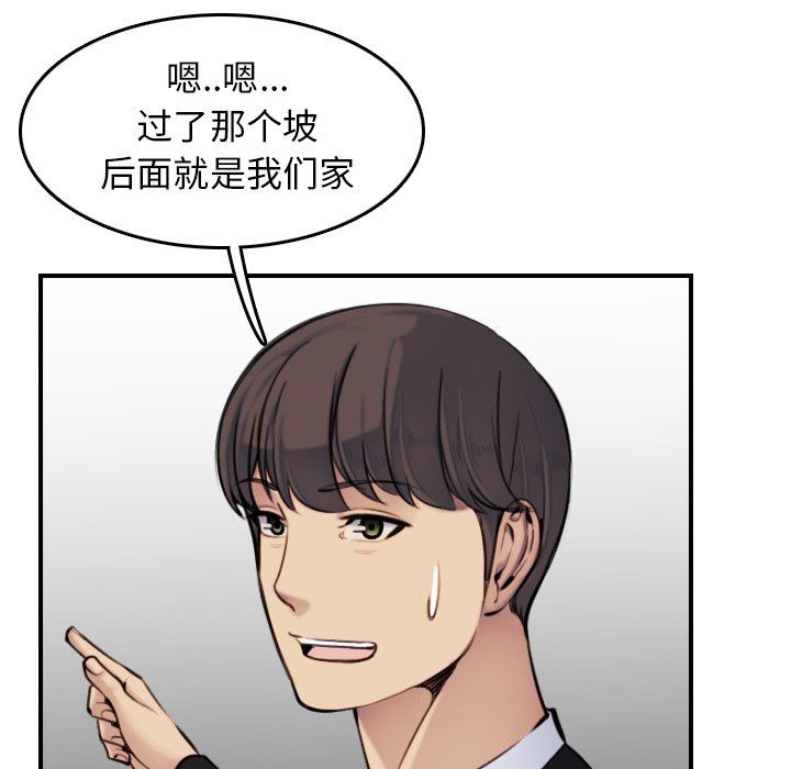 [韩国漫画] 妈妈是女大学生 乱伦,女学生,熟女人妻,巨乳大奶,不伦#[130P]-52
