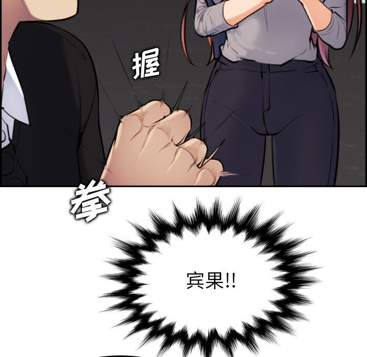 [韩国漫画] 妈妈是女大学生 乱伦,女学生,熟女人妻,巨乳大奶,不伦#[130P]-55