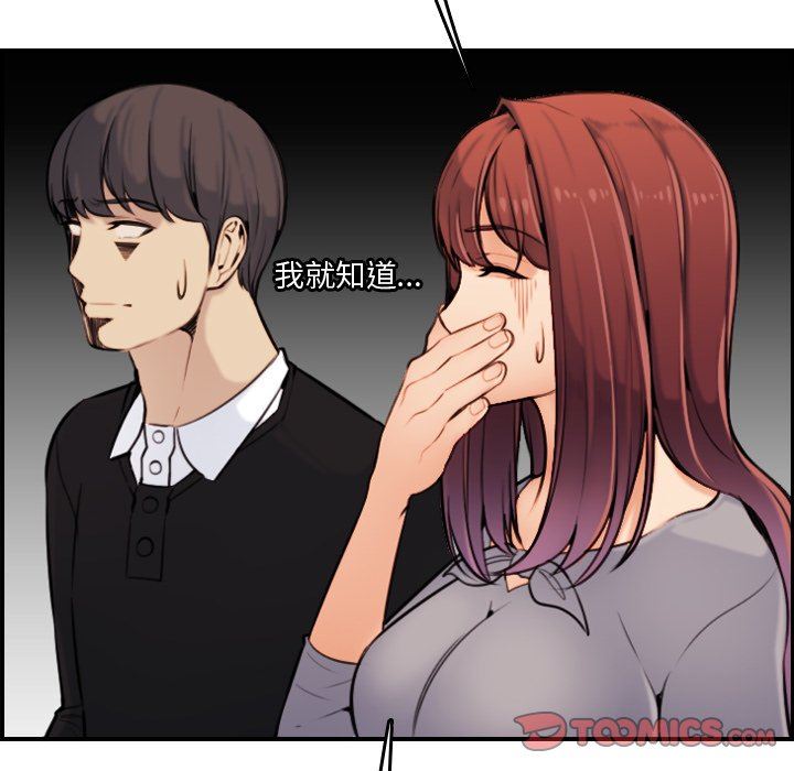 [韩国漫画] 妈妈是女大学生 乱伦,女学生,熟女人妻,巨乳大奶,不伦#[130P]-66