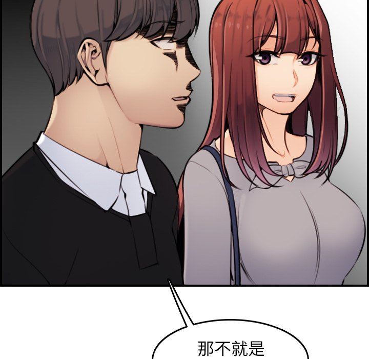 [韩国漫画] 妈妈是女大学生 乱伦,女学生,熟女人妻,巨乳大奶,不伦#[130P]-68