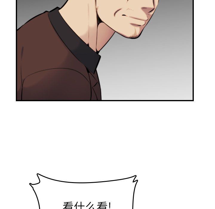 [韩国漫画] 妈妈是女大学生 乱伦,女学生,熟女人妻,巨乳大奶,不伦#[130P]-74