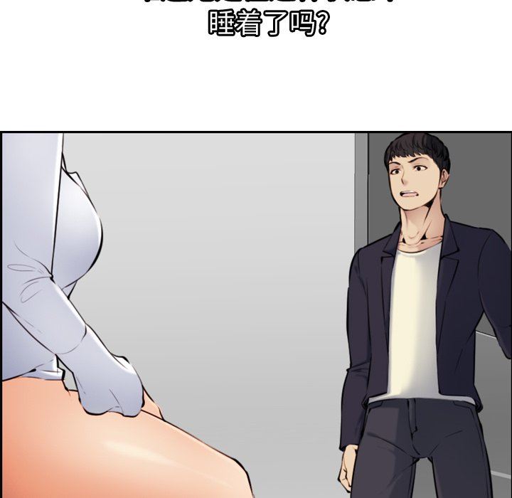 [韩国漫画] 妈妈是女大学生 乱伦,女学生,熟女人妻,巨乳大奶,不伦#[130P]-8