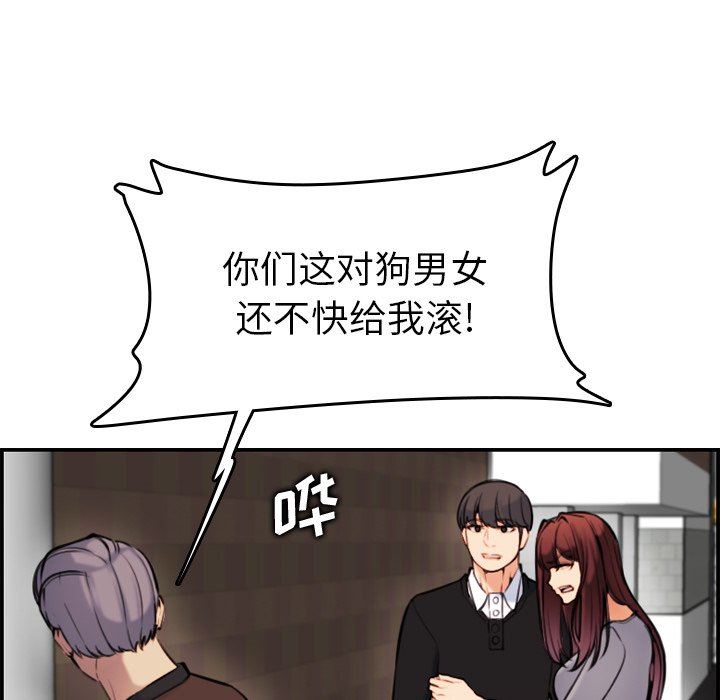 [韩国漫画] 妈妈是女大学生 乱伦,女学生,熟女人妻,巨乳大奶,不伦#[130P]-83