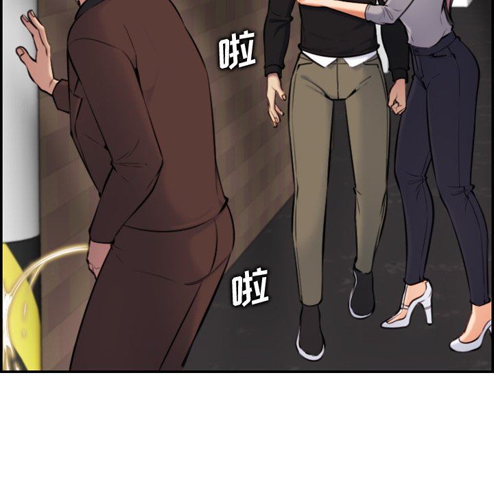 [韩国漫画] 妈妈是女大学生 乱伦,女学生,熟女人妻,巨乳大奶,不伦#[130P]-84