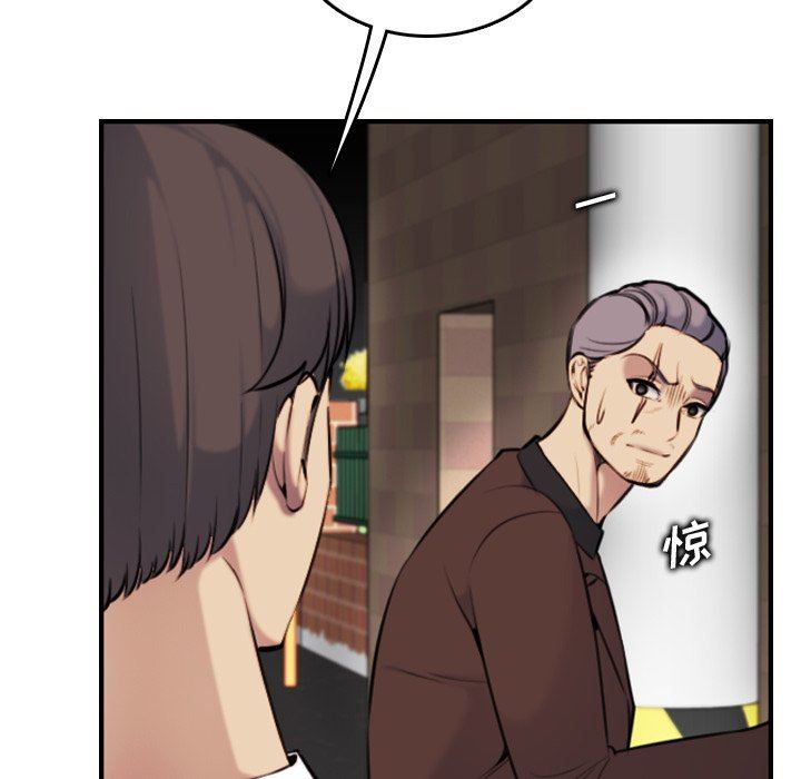 [韩国漫画] 妈妈是女大学生 乱伦,女学生,熟女人妻,巨乳大奶,不伦#[130P]-86