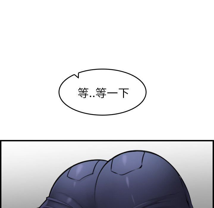 [韩国漫画] 妈妈是女大学生 乱伦,女学生,熟女人妻,巨乳大奶,不伦#[130P]-93