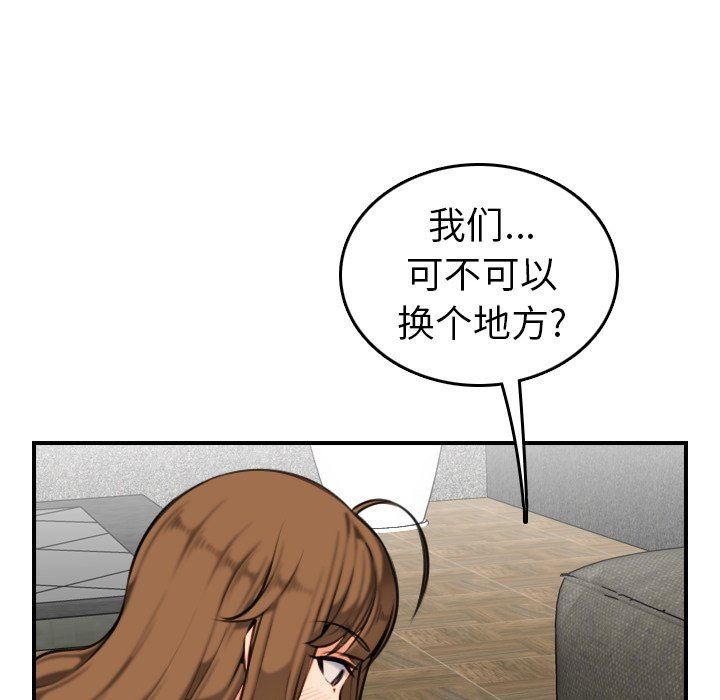 [韩国漫画] 妈妈是女大学生 乱伦,女学生,熟女人妻,巨乳大奶,不伦#[130P]-95