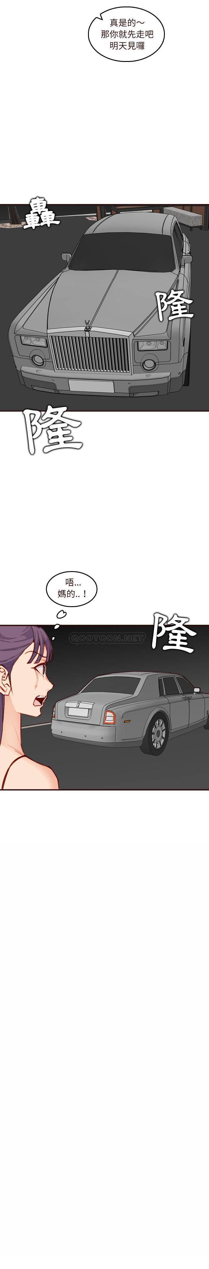 [韩国漫画] 妈妈是女大学生 乱伦,女学生,熟女人妻,巨乳大奶,不伦#[21P]-10