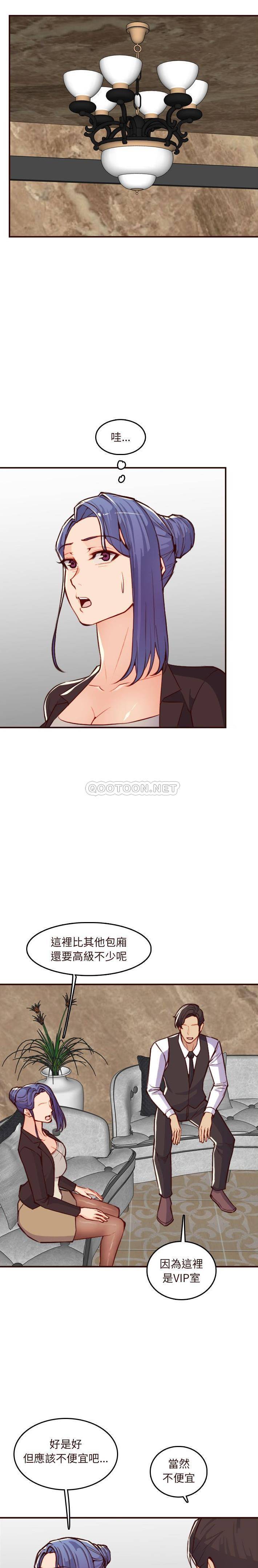 [韩国漫画] 妈妈是女大学生 乱伦,女学生,熟女人妻,巨乳大奶,不伦#[21P]-11