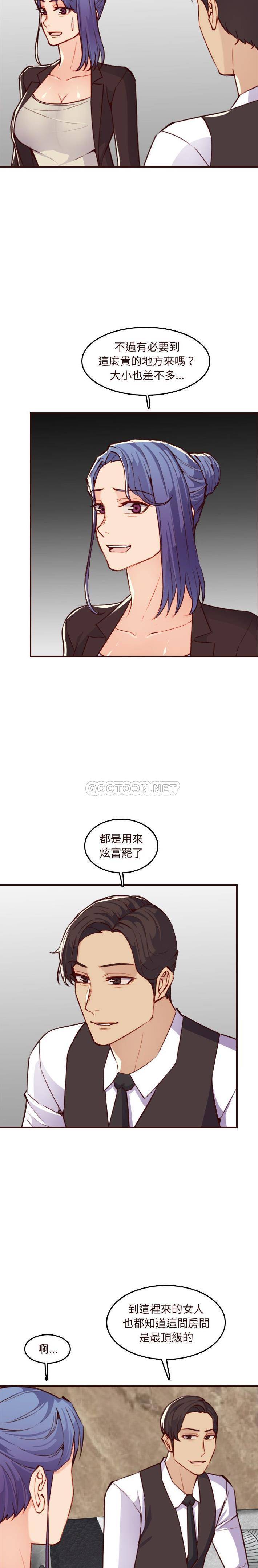 [韩国漫画] 妈妈是女大学生 乱伦,女学生,熟女人妻,巨乳大奶,不伦#[21P]-12