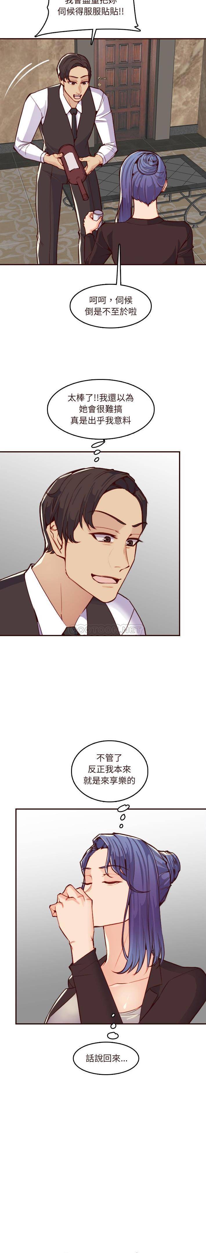 [韩国漫画] 妈妈是女大学生 乱伦,女学生,熟女人妻,巨乳大奶,不伦#[21P]-16