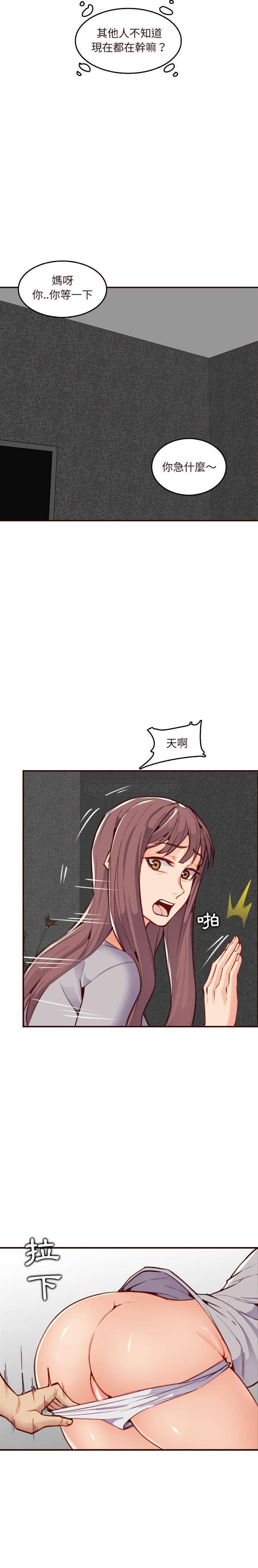 [韩国漫画] 妈妈是女大学生 乱伦,女学生,熟女人妻,巨乳大奶,不伦#[21P]-17