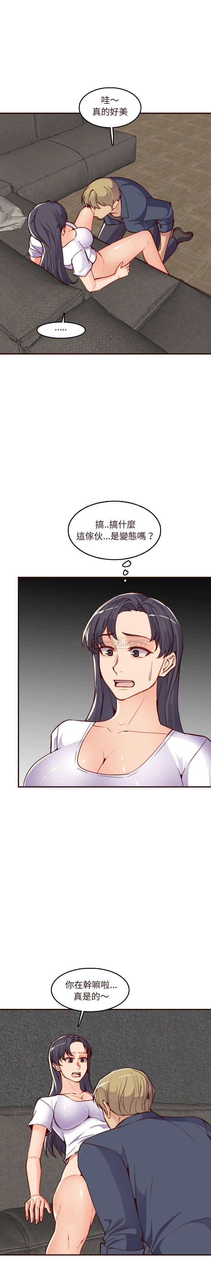 [韩国漫画] 妈妈是女大学生 乱伦,女学生,熟女人妻,巨乳大奶,不伦#[21P]-20