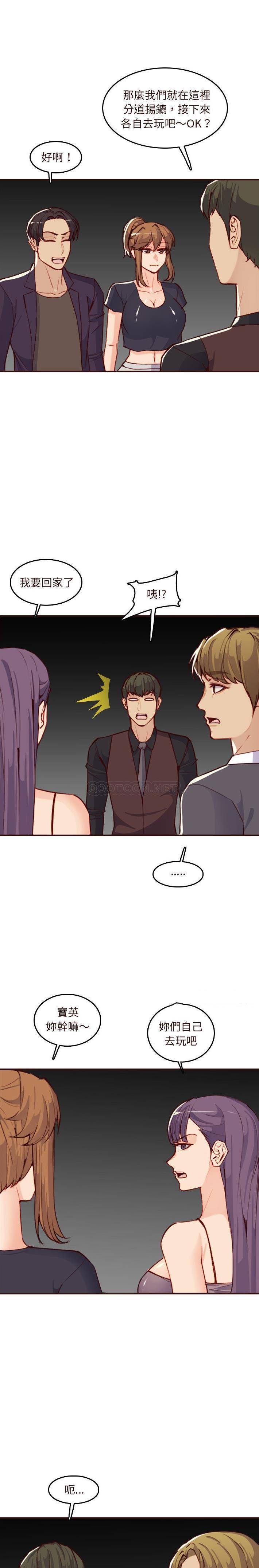 [韩国漫画] 妈妈是女大学生 乱伦,女学生,熟女人妻,巨乳大奶,不伦#[21P]-4