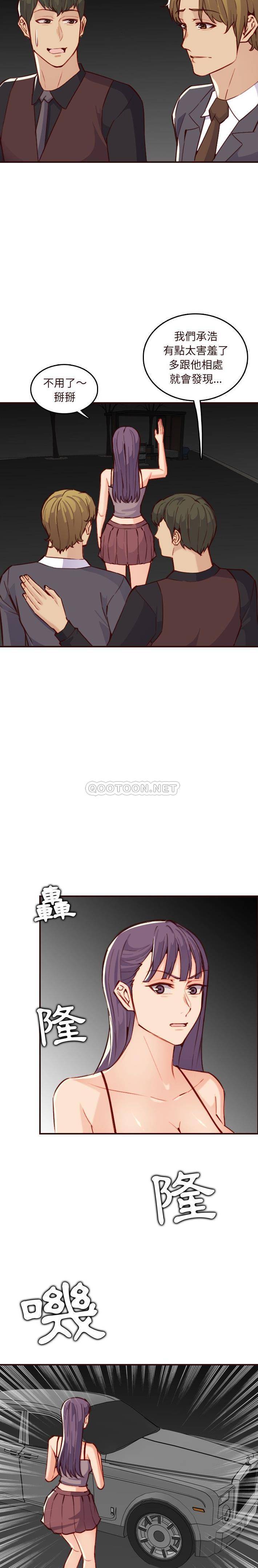 [韩国漫画] 妈妈是女大学生 乱伦,女学生,熟女人妻,巨乳大奶,不伦#[21P]-5