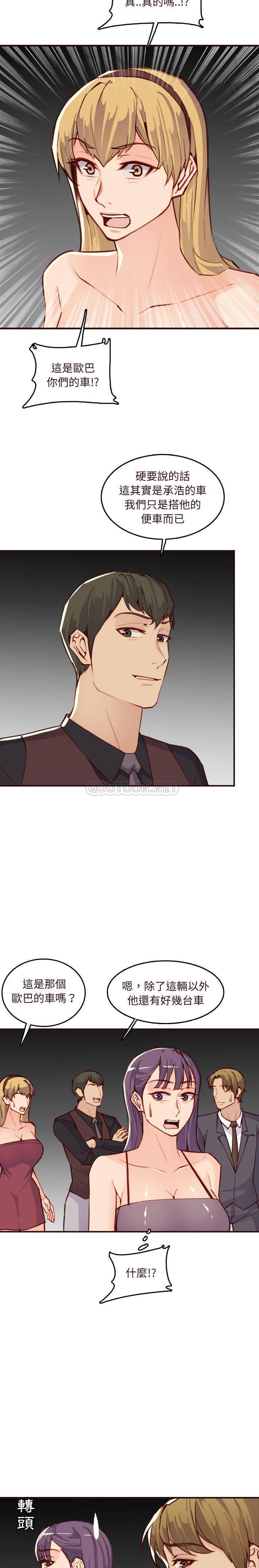 [韩国漫画] 妈妈是女大学生 乱伦,女学生,熟女人妻,巨乳大奶,不伦#[21P]-8